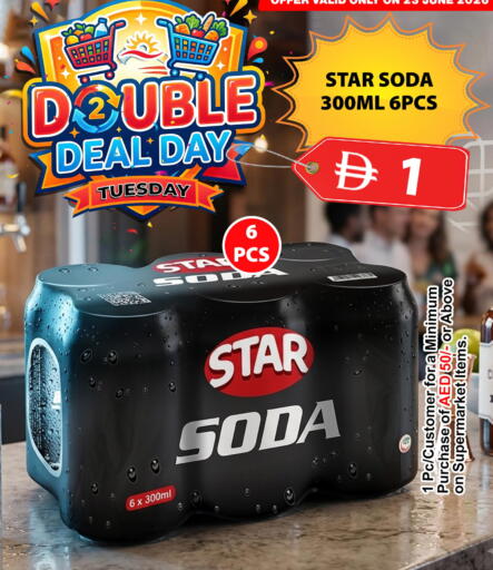 available at Grand Hyper Market in UAE - Dubai