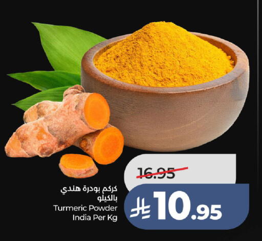 available at لولو هايبرماركت in مملكة العربية السعودية, السعودية, سعودية - الطائف