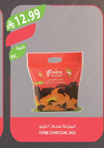 available at Farm  in KSA, Saudi Arabia, Saudi - Al Hasa