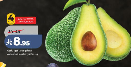 Avocado from Kenya available at LULU Hypermarket in KSA, Saudi Arabia, Saudi - Unayzah