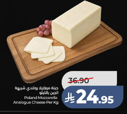 available at لولو هايبرماركت in مملكة العربية السعودية, السعودية, سعودية - عنيزة