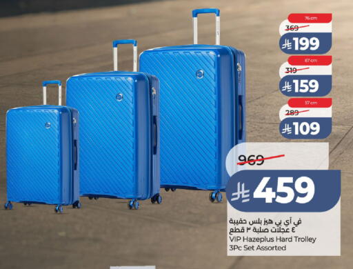 available at لولو هايبرماركت in مملكة العربية السعودية, السعودية, سعودية - الطائف