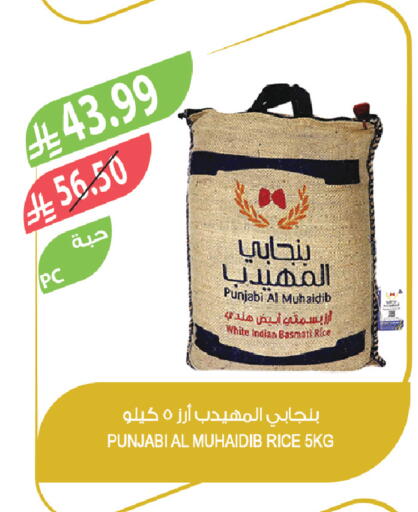 available at Farm  in KSA, Saudi Arabia, Saudi - Sakaka