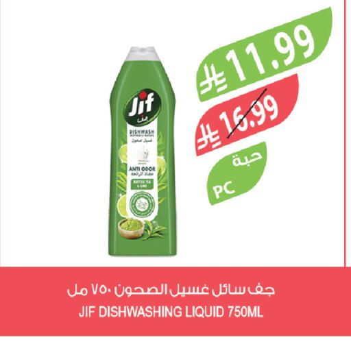 available at المزرعة in مملكة العربية السعودية, السعودية, سعودية - الخبر‎