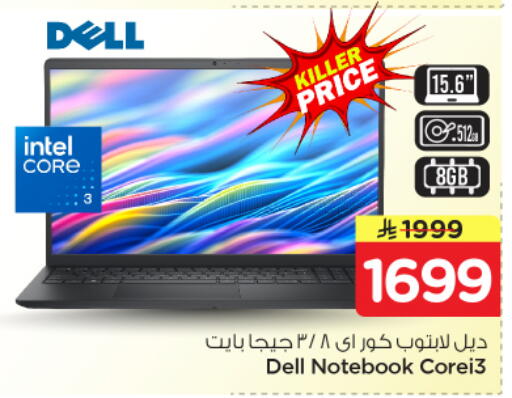 available at Nesto in KSA, Saudi Arabia, Saudi - Al Majmaah