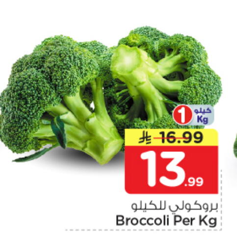 Broccoli available at Nesto in KSA, Saudi Arabia, Saudi - Al Majmaah