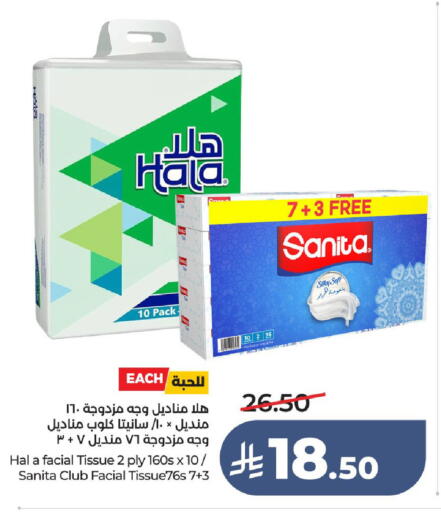 available at لولو هايبرماركت in مملكة العربية السعودية, السعودية, سعودية - الطائف