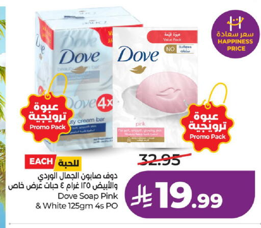 available at LULU Hypermarket in KSA, Saudi Arabia, Saudi - Hail
