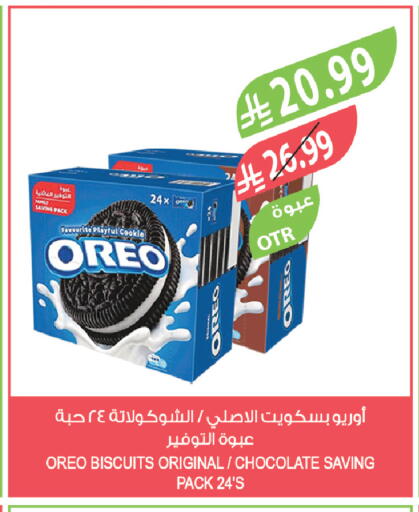 available at Farm  in KSA, Saudi Arabia, Saudi - Sakaka