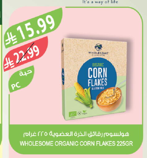 available at Farm  in KSA, Saudi Arabia, Saudi - Arar