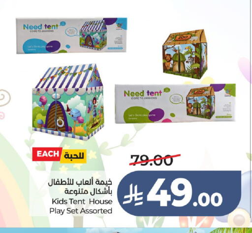 available at LULU Hypermarket in KSA, Saudi Arabia, Saudi - Unayzah