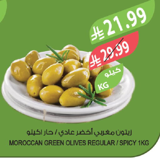 available at Farm  in KSA, Saudi Arabia, Saudi - Arar