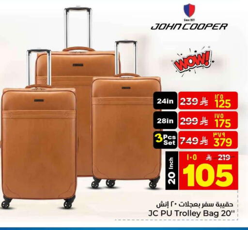 available at هايبر الوفاء in مملكة العربية السعودية, السعودية, سعودية - مكة المكرمة