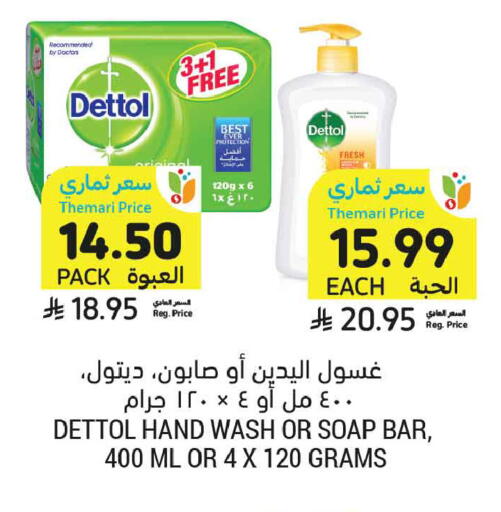 available at Tamimi Market in KSA, Saudi Arabia, Saudi - Tabuk