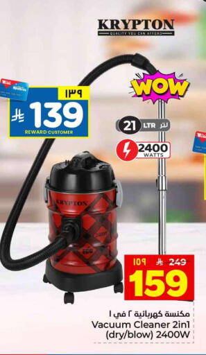 available at Hyper Al Wafa in KSA, Saudi Arabia, Saudi - Ta'if
