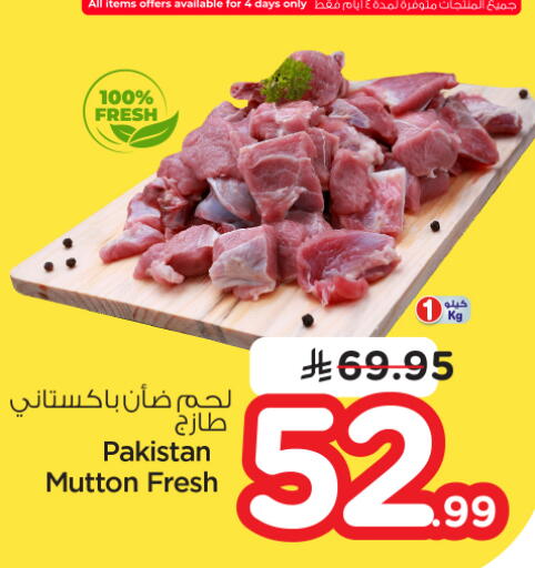available at نستو in مملكة العربية السعودية, السعودية, سعودية - الرياض