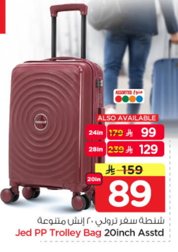 available at Nesto in KSA, Saudi Arabia, Saudi - Al Majmaah