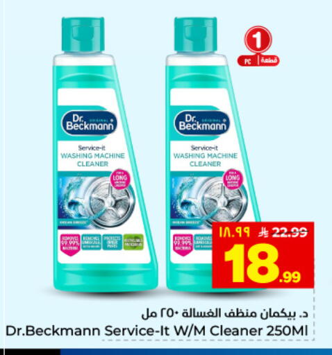 available at هايبر الوفاء in مملكة العربية السعودية, السعودية, سعودية - المنطقة الشرقية