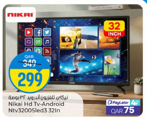 available at Paris Hypermarket in Qatar - Al Rayyan