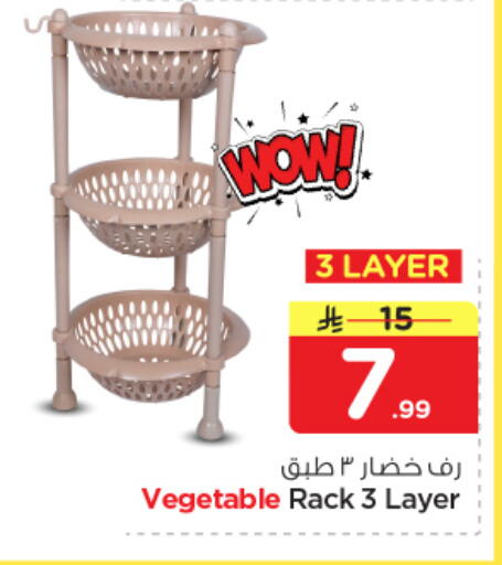 available at نستو in مملكة العربية السعودية, السعودية, سعودية - بريدة