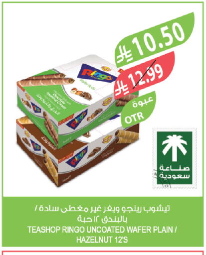 available at Farm  in KSA, Saudi Arabia, Saudi - Sakaka