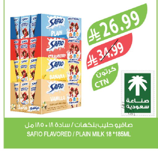 Banana Vanilla available at Farm  in KSA, Saudi Arabia, Saudi - Jeddah