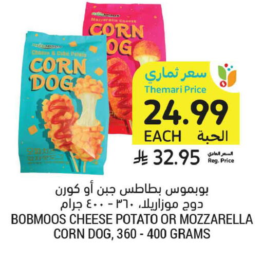 Potato available at أسواق التميمي in مملكة العربية السعودية, السعودية, سعودية - الأحساء‎