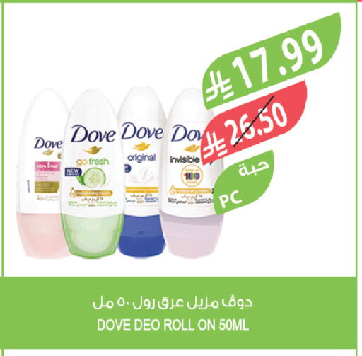 available at المزرعة in مملكة العربية السعودية, السعودية, سعودية - الخبر‎