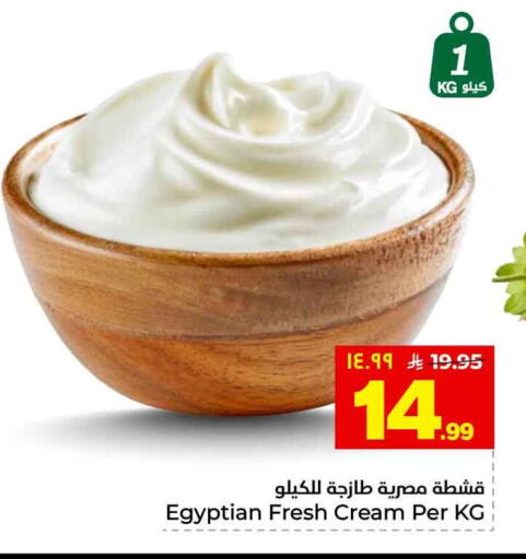 available at Hyper Al Wafa in KSA, Saudi Arabia, Saudi - Jeddah