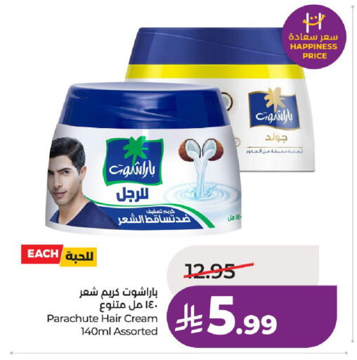 available at لولو هايبرماركت in مملكة العربية السعودية, السعودية, سعودية - عنيزة