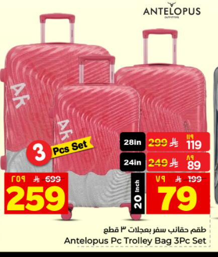 available at هايبر الوفاء in مملكة العربية السعودية, السعودية, سعودية - المنطقة الشرقية