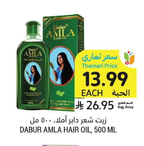 available at أسواق التميمي in مملكة العربية السعودية, السعودية, سعودية - عنيزة
