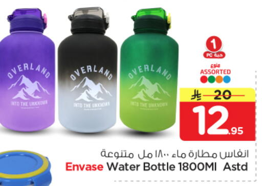 available at نستو in مملكة العربية السعودية, السعودية, سعودية - بريدة