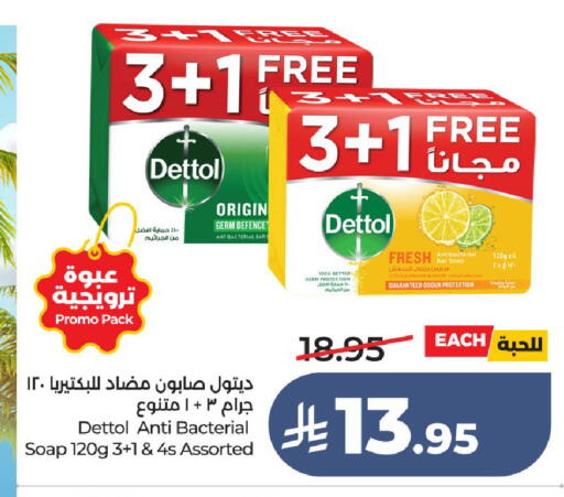 available at لولو هايبرماركت in مملكة العربية السعودية, السعودية, سعودية - الطائف