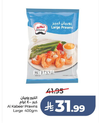 available at LULU Hypermarket in KSA, Saudi Arabia, Saudi - Unayzah