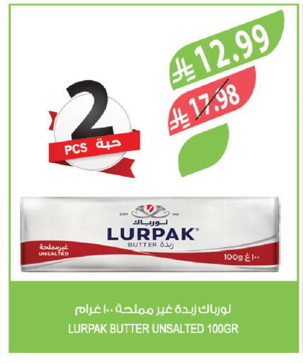 available at المزرعة in مملكة العربية السعودية, السعودية, سعودية - سكاكا