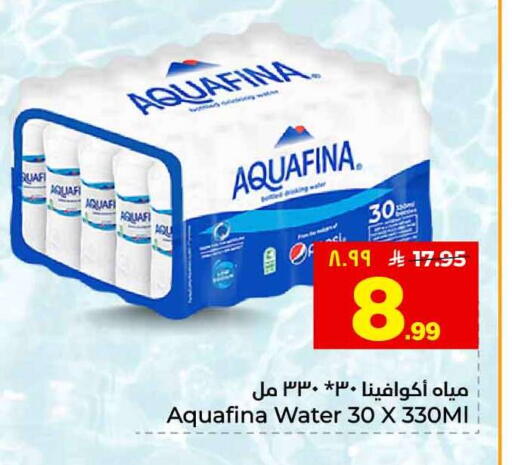 available at Hyper Al Wafa in KSA, Saudi Arabia, Saudi - Ta'if