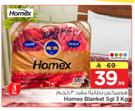 available at نستو in مملكة العربية السعودية, السعودية, سعودية - بريدة
