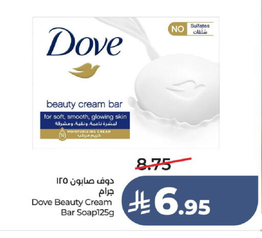 available at لولو هايبرماركت in مملكة العربية السعودية, السعودية, سعودية - الطائف