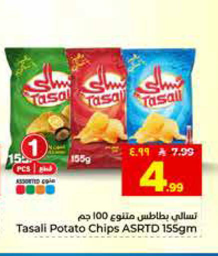 available at Hyper Al Wafa in KSA, Saudi Arabia, Saudi - Al Hasa