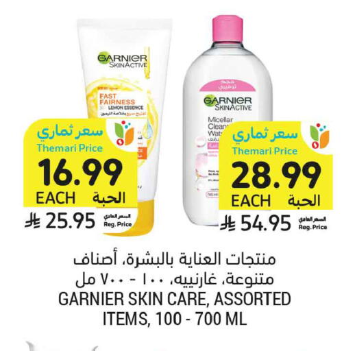 Lemon available at أسواق التميمي in مملكة العربية السعودية, السعودية, سعودية - عنيزة