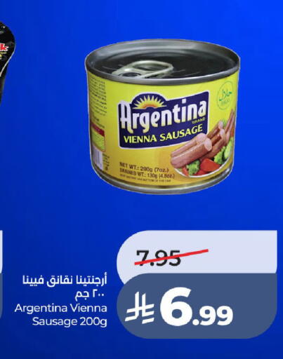 available at لولو هايبرماركت in مملكة العربية السعودية, السعودية, سعودية - الطائف