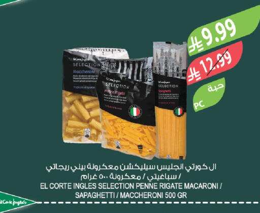 available at المزرعة in مملكة العربية السعودية, السعودية, سعودية - الخبر‎