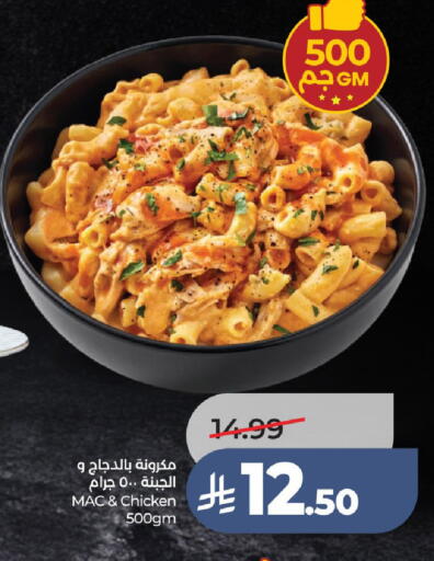 available at LULU Hypermarket in KSA, Saudi Arabia, Saudi - Ta'if