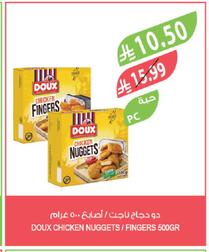 available at Farm  in KSA, Saudi Arabia, Saudi - Sakaka
