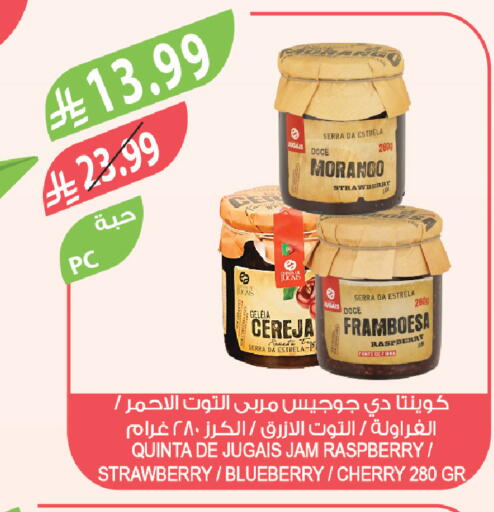 Strawberry Raspberry Blueberry BlueBerry Cherry available at Farm  in KSA, Saudi Arabia, Saudi - Arar