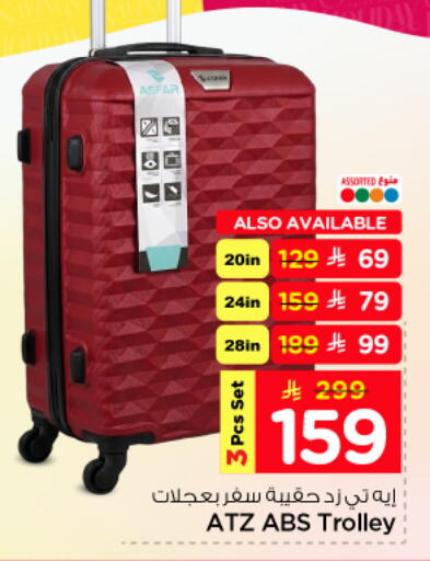available at Nesto in KSA, Saudi Arabia, Saudi - Al Majmaah