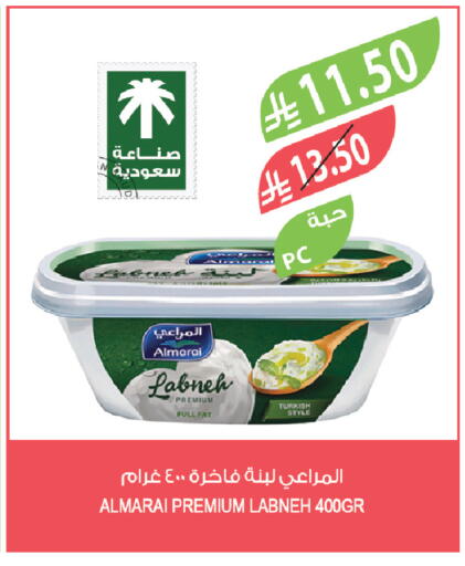 available at المزرعة in مملكة العربية السعودية, السعودية, سعودية - الخبر‎