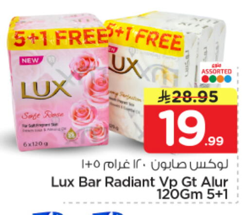 available at Nesto in KSA, Saudi Arabia, Saudi - Al Majmaah