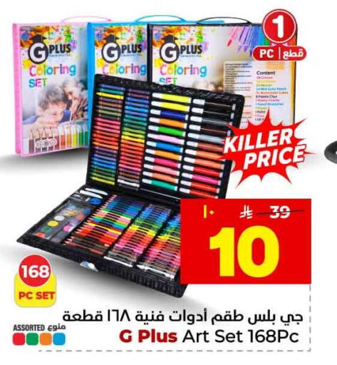 available at هايبر الوفاء in مملكة العربية السعودية, السعودية, سعودية - جدة